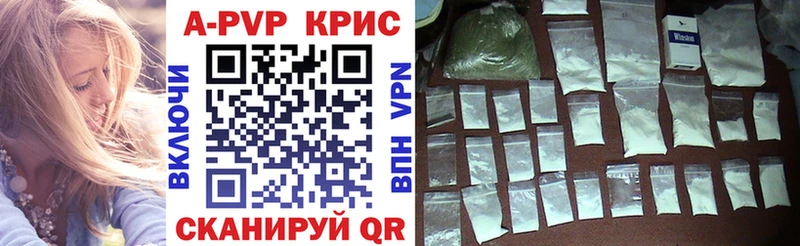 А ПВП VHQ  Карабаново 