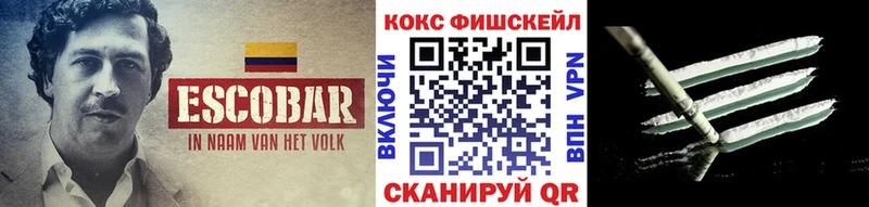 Cocaine 99%  хочу   Карабаново 