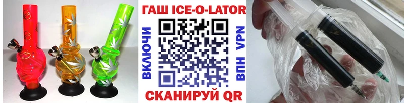 ГАШИШ hashish  Карабаново 