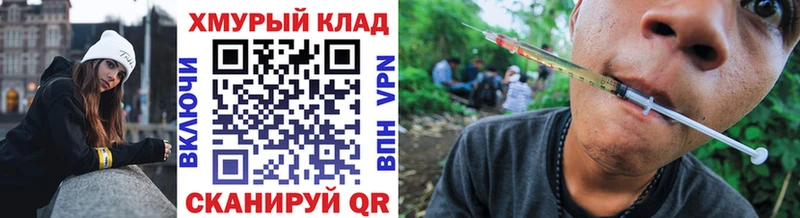 ГЕРОИН Афган  мега сайт  Карабаново 