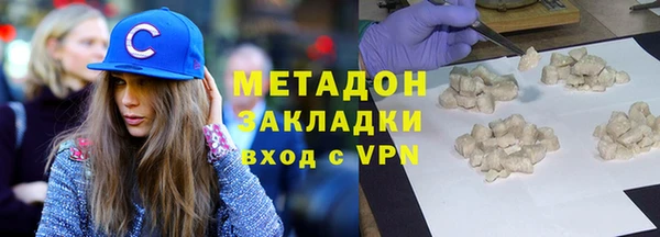 дживик Абаза