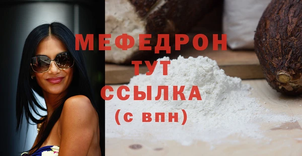 бошки Абинск