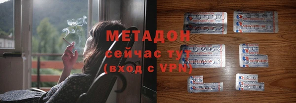 бошки Абинск