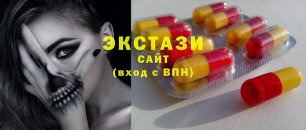 дживик Абаза