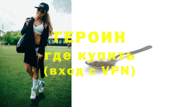 бошки Абинск