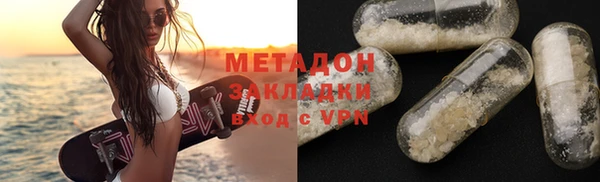 бошки Абинск