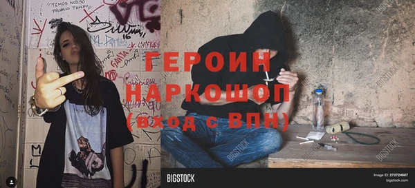 бошки Абинск