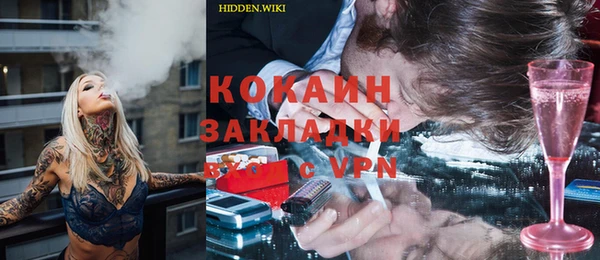 бошки Абинск