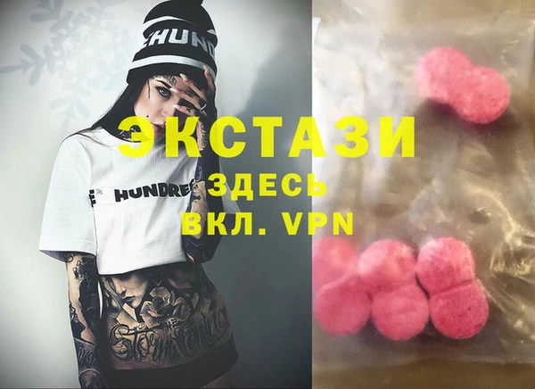 бошки Абинск