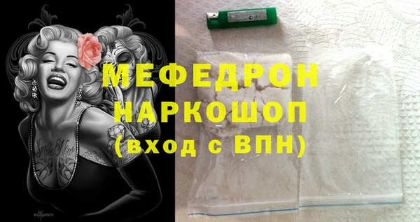 бошки Абинск