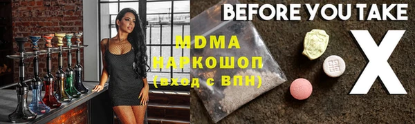 мефедрон мука Пролетарск