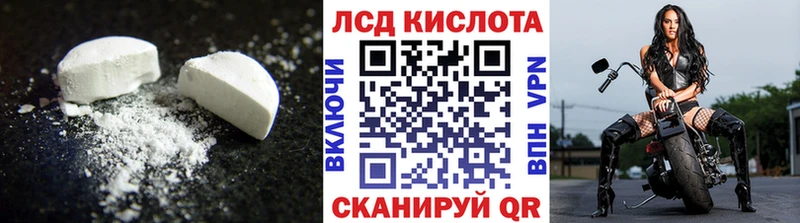 Лсд 25 экстази кислота Карабаново
