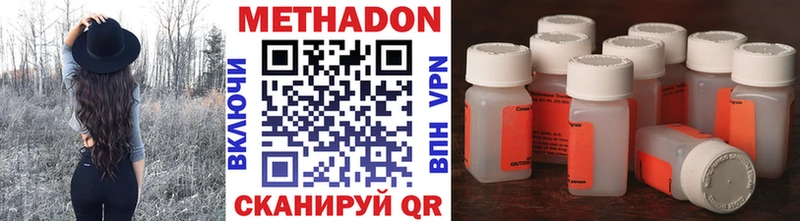 как найти   Карабаново  Метадон белоснежный 