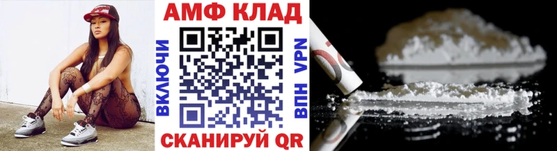 МЕТАМФЕТАМИН кристалл  Карабаново 