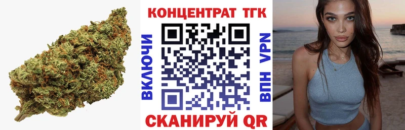 купить   Карабаново  ТГК концентрат 
